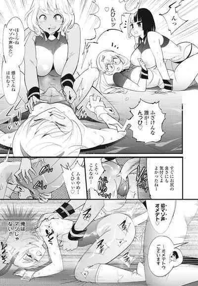 COMIC Penguin Club 2023-04