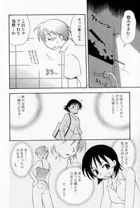 COMIC Angel Share Vol. 01