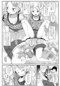 COMIC LO 2017-08 [Digital]