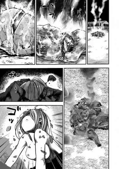 [Anthology] Ryona King Vol. 12 [Digital]