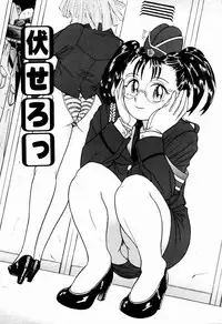 [Kanikuu Kaita] H-Mode Wa Bakunyuu Kei