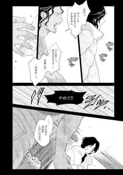 ラビットハッチへようこそ-seconds!- 【電子限定特典付き】