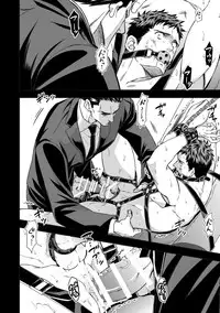 [Unknown] Chika Teien | Underground Garden [Chinese]