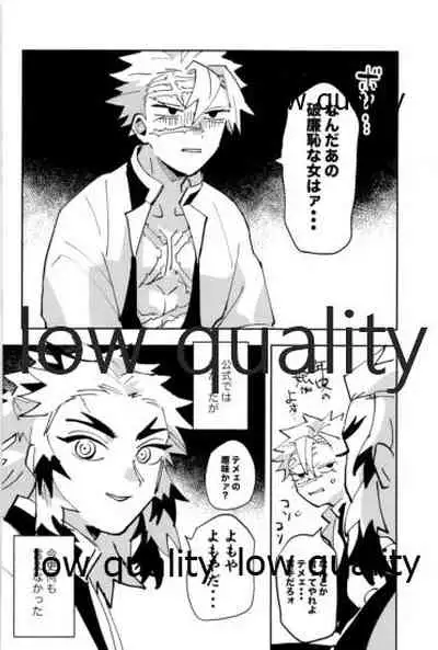 ひねもすのたり