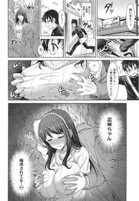 COMIC Tenma 2014-12