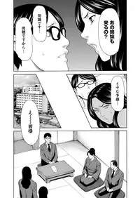 COMIC Magnum Vol. 88 [Digital]