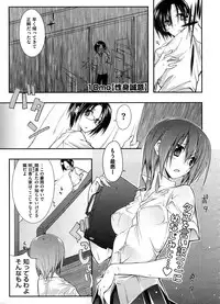 COMIC Megastore 2008-09