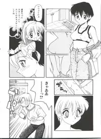 [Daifuku Keiji] Small Package