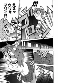 COMIC AUN 2006-01 Vol. 116