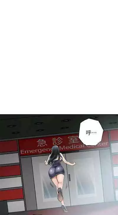 抑欲人妻41-50(完结)