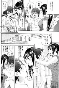 Bishoujo Teki Kaikatsu Ryoku 2006 Vol.10