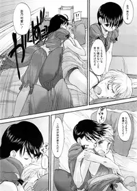 COMIC Megastore 2008-09