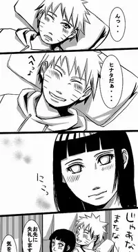 [Meguo] flavor of life (Naruto)