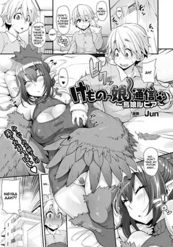 [Jun] Kemonokko Tsuushin ~Toriko Rupia~ | Animal Girl Hotline ~ Bird Girl Rupia (COMIC Unreal 2017-04 Vol. 66) [English] [Zero Translations] [Decensored] [Digital]