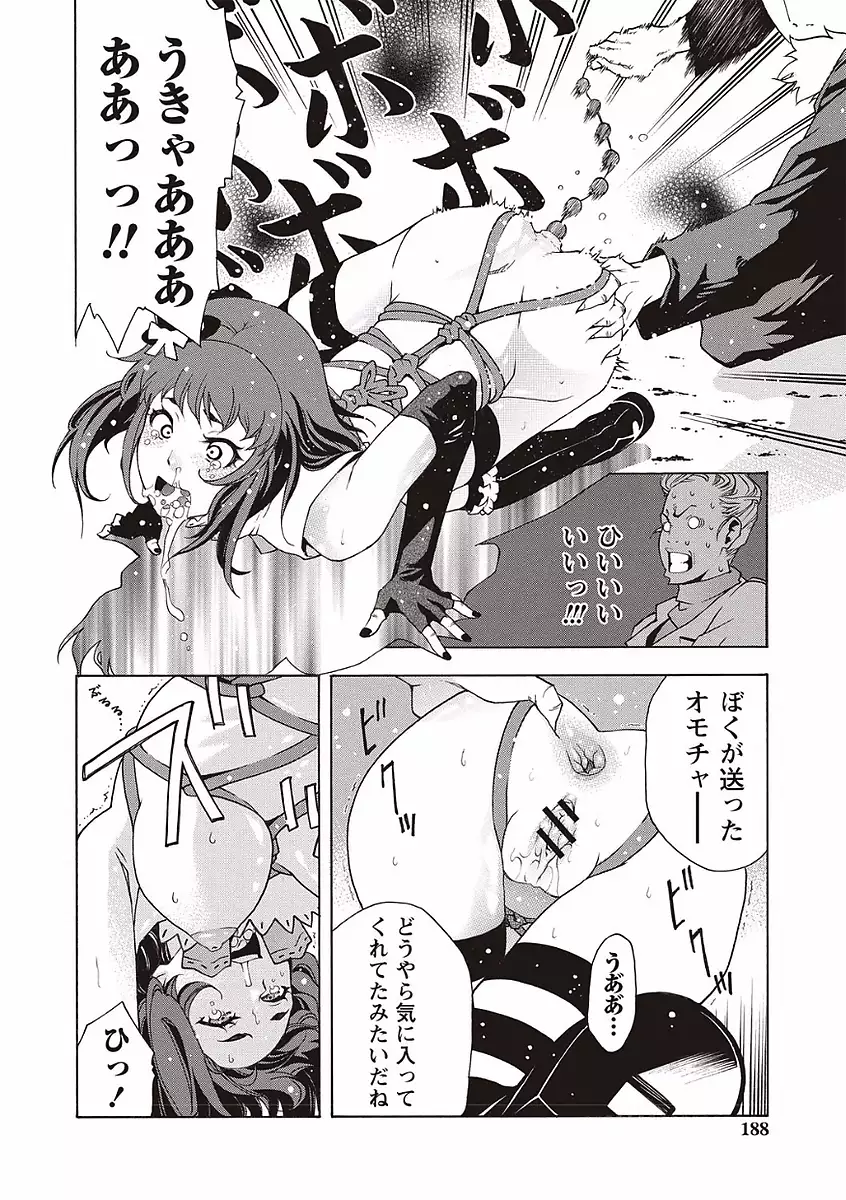 Soto Hame! Kanojo wa Yagai Roshutsu-kei Hentai