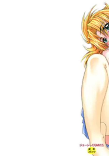 [DISTANCE] Ochiru Tenshi Vol. 1