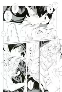 (C93) [REN-AI (REN)] Eve no Ringo (Gyakuten Saiban)