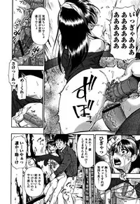 [Oyster] Nikuana Kukai