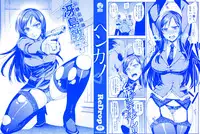 [ReDrop] HenKano - So Strange Girl Friend