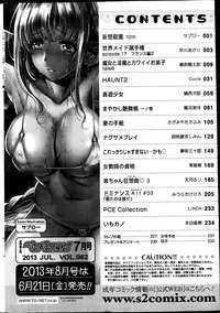 COMIC Penguin Celeb 2013-07