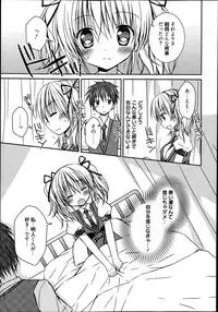 Manga Bangaichi 2013-07