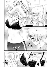 (Bokura no Love Live! 12) [H na Hon. Ya san. (Akki)] Milky Love (Love Live!)