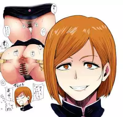 呪術廻戦R-18漫画落書きまとめ