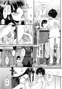 (C91) [Digital Lover (Nakajima Yuka)] DL - Kanmusu Soushuuhen 02 (Kantai Collection -KanColle-)