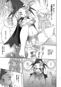 Comic Unreal 2007-06 Vol. 7