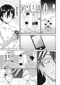 [Otono Natsu] Hataraku Onnanoko [Chinese] [Digital]