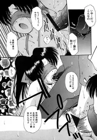 [Marugoto Ringo] Collector ~Ochita Tenshi-tachi~ - Collector Fallen Angels