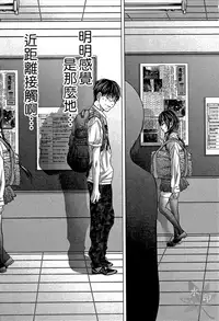 [Miyazaki Maya] Blush-DC ~Himitsu~ Vol.1 [Chinese]