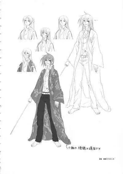 Hanachirasu - Initial Sketches and Unprocessed Illustrations - Selection