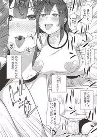 COMIC Shingeki 2017-06 [Digital]