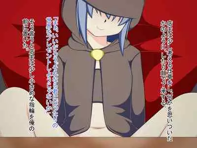 Teisou Kannen no Yuruyuru na Sekai de