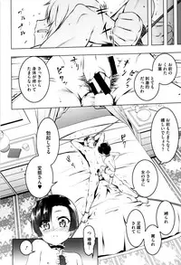 [Tanabe Kyou] Petitx