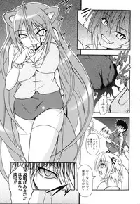 [Dowarukofu] Kochira Kusunoki Tantei Jimusho