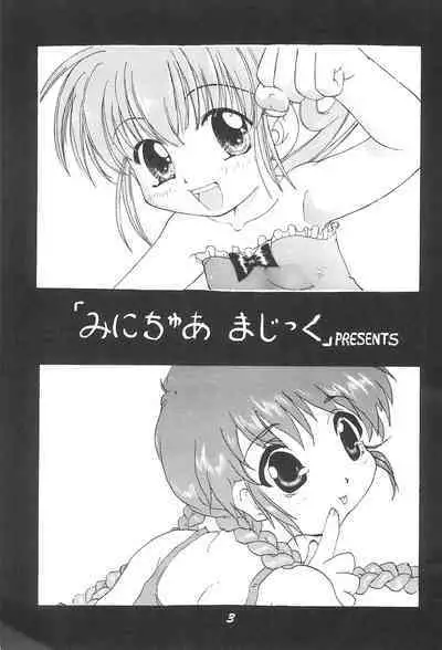 Kaiki! Kieta Love Star