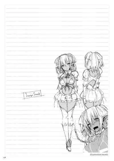 Current Storage Collection 1