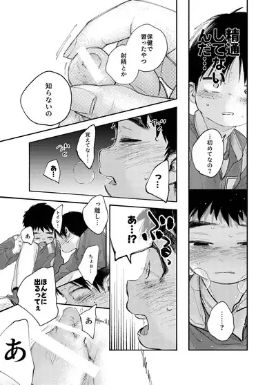 おそうざいや自由帳