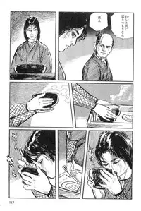 [Koike Kazuo, Kojima Goseki] Hanzou no Mon Vol.3