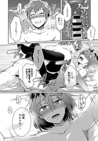 COMIC Anthurium 2017-01 [Digital]