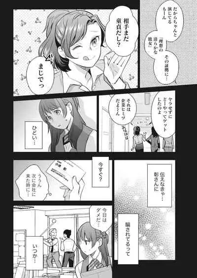 Monthly Vitaman 2018-06