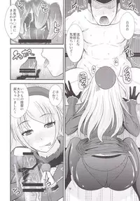 [Complete Box (Hatakeyama Tohya)] Kantai Night Cruising (Kantai Collection -KanColle-) [Digital]