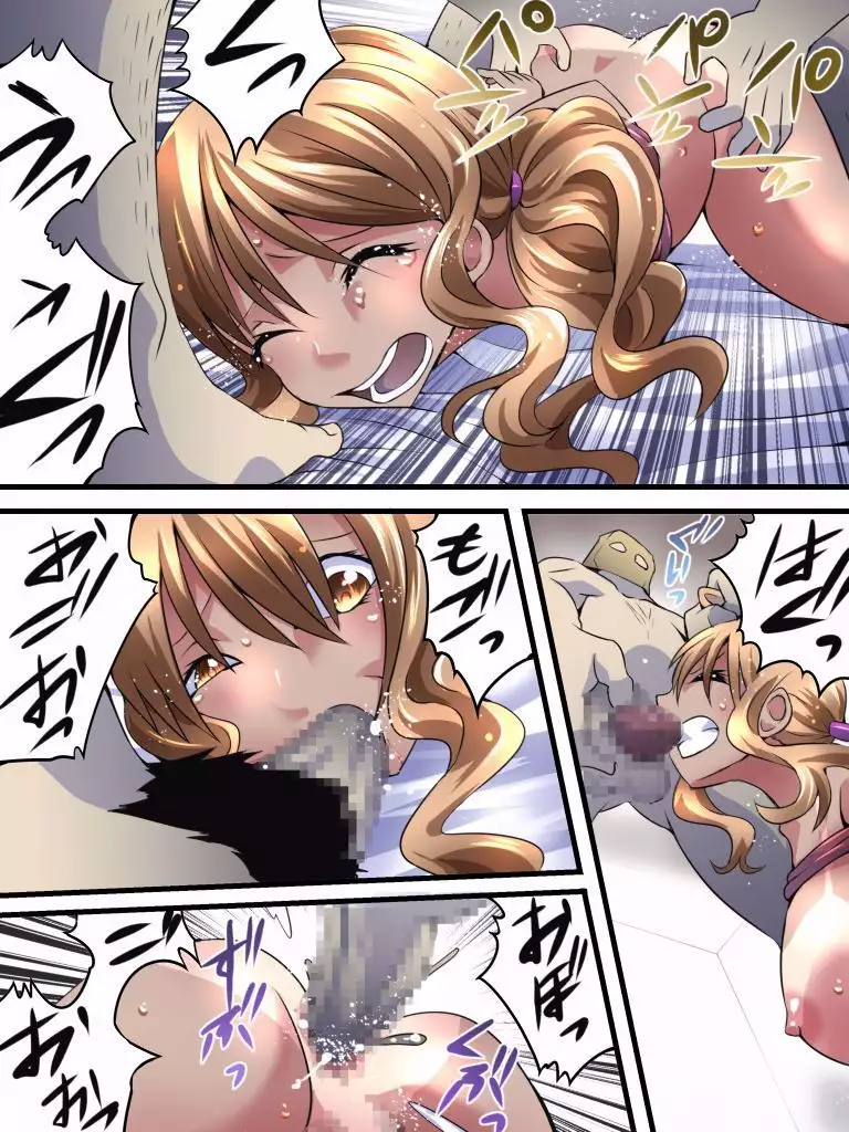 Yokubō Kaiki Dai 558 Shō - Chōzetsu Bijin'na Sunobogāru Wa Nyūhāfu -