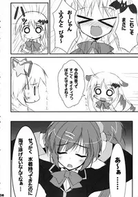 (C74) [Tennenseki (Suzuri)] Bokura no Shuugaku Ryokou (Little Busters!)