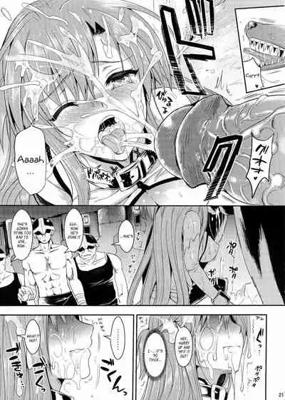 Shujou Seikou II β | Captive Sex II β