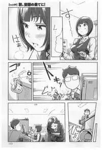 [Xiaowoo] Onna Shunin - Kishi Mieko 1