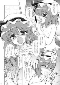 (Reitaisai 7) [54burger (Marugoshi)] CHILD DRAGON (Touhou Project)