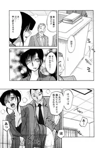 COMIC Men's Young 2007-05